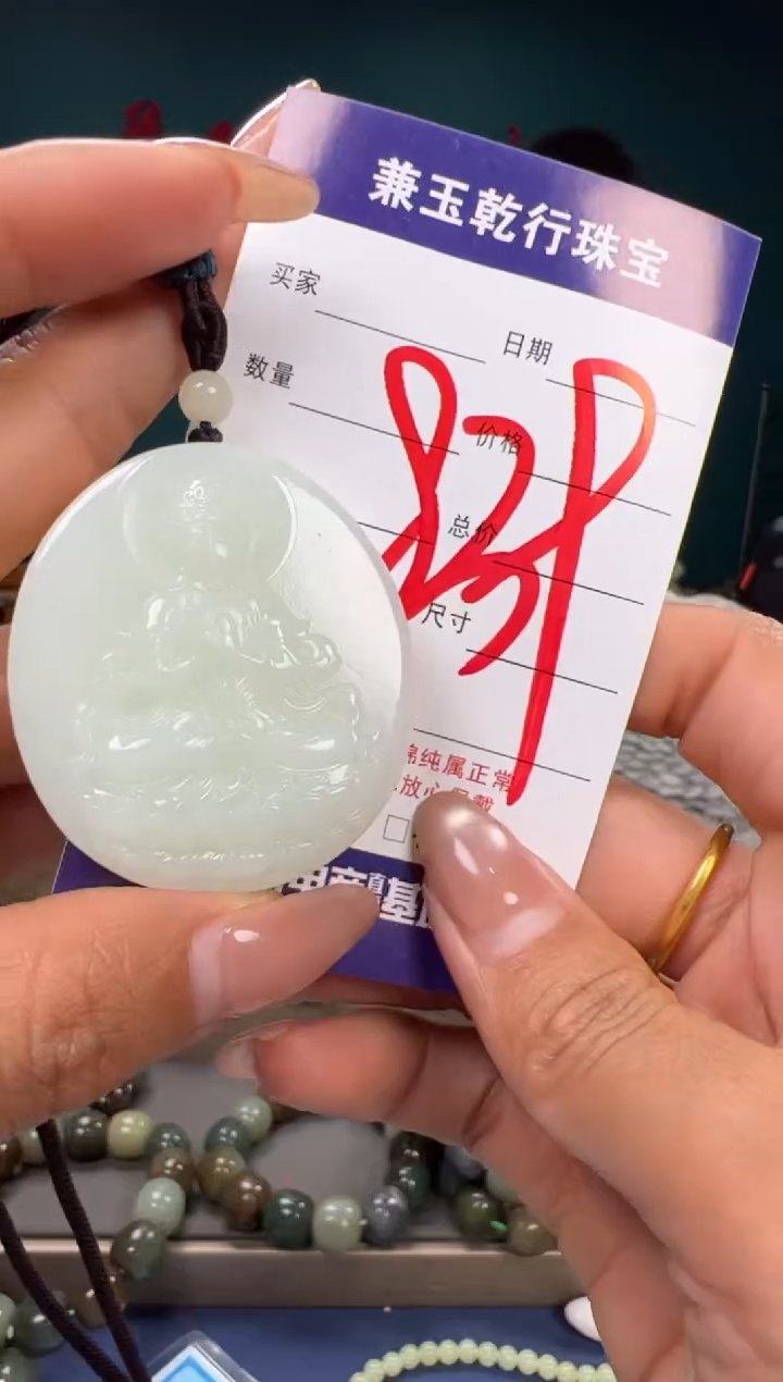 【闪购商品】和田玉颈饰未镶嵌和田玉