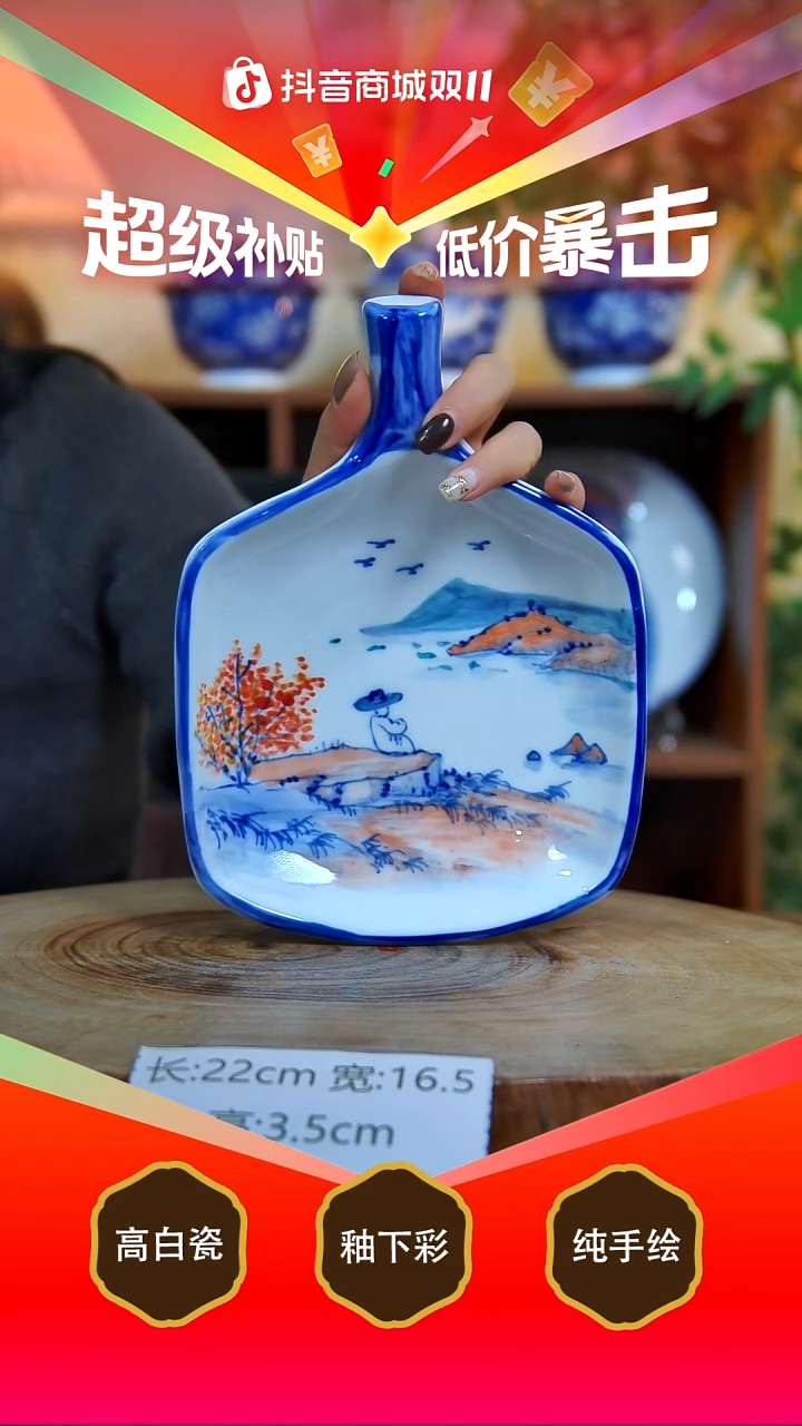 碗景德镇手工手绘陶瓷【食品级】