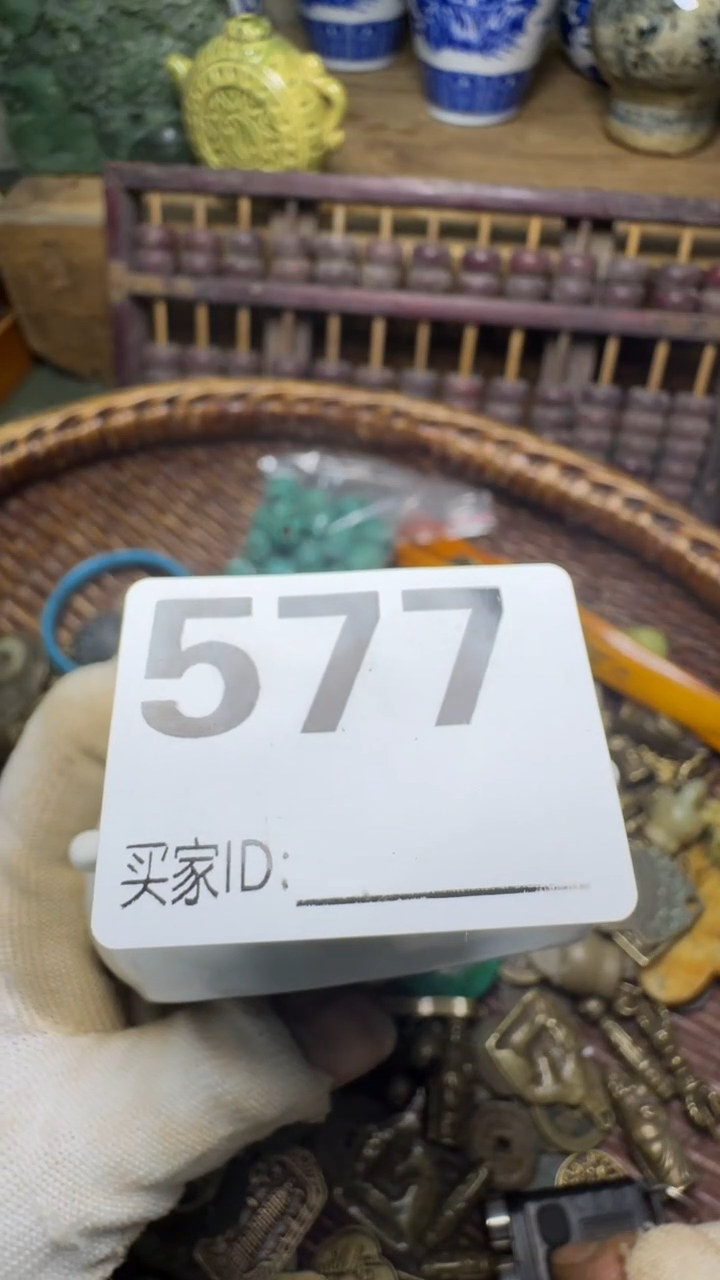 倾****你佳合创意屋专属链接