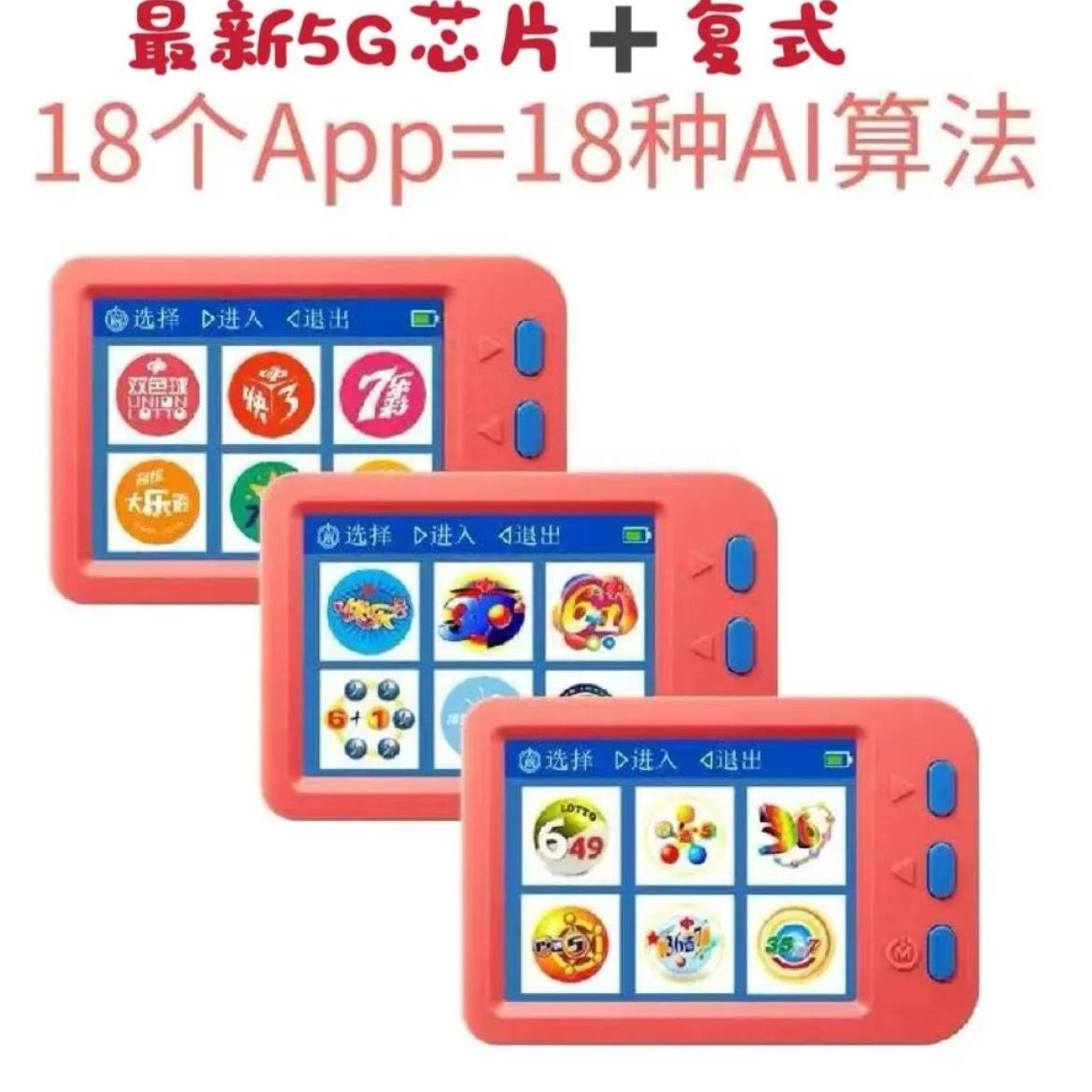 直溜溜-AI智能-传统精品