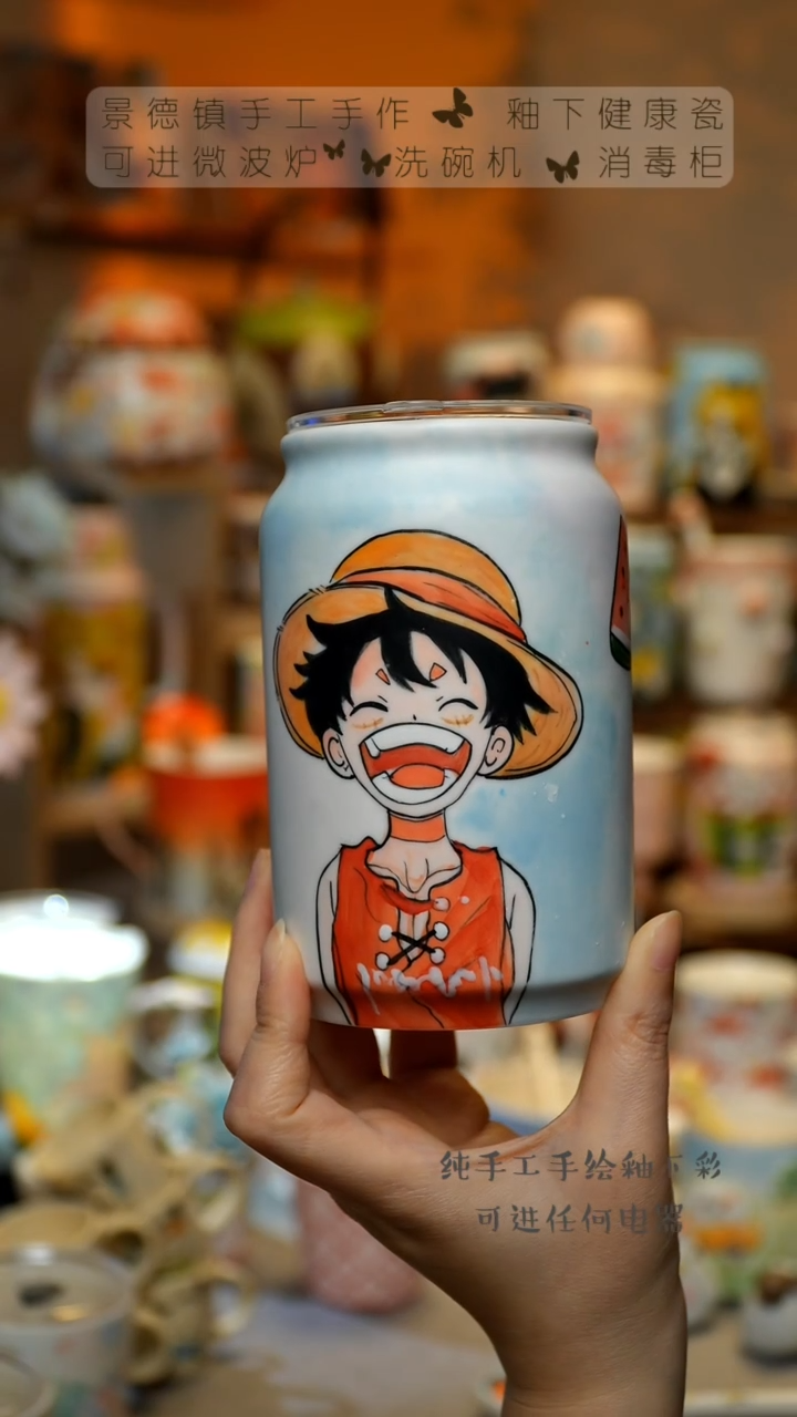 【闪购商品】杯景德镇高温釉下彩&S002