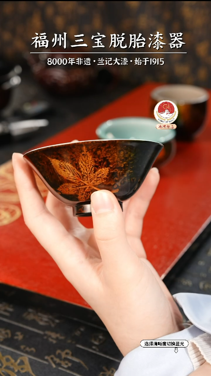 【闪购商品】大漆漆器 鎏金枫叶杯 内绘蝴蝶牡丹