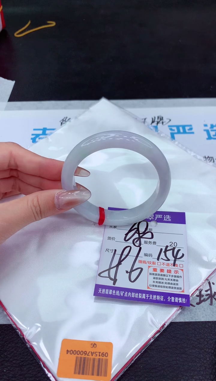 【闪购商品】翡翠手镯未镶嵌1111111111111111