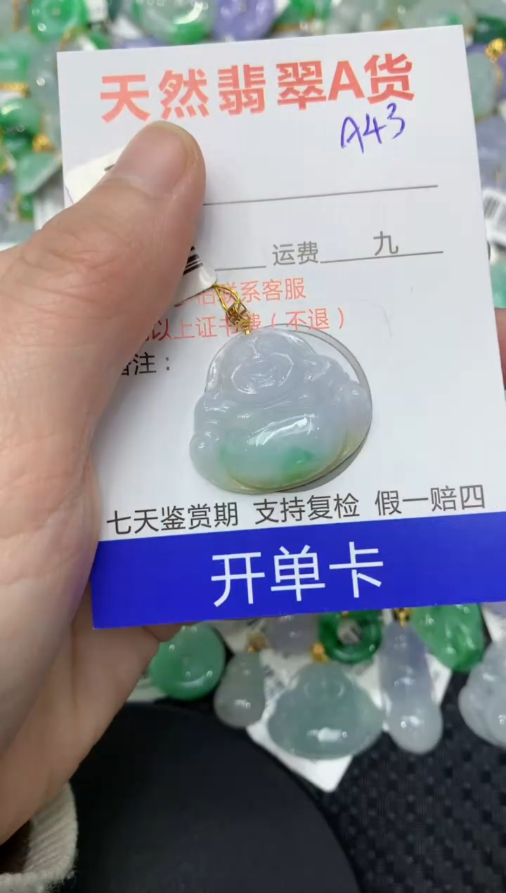 【闪购商品】翡翠颈饰18K金镶嵌11111111111