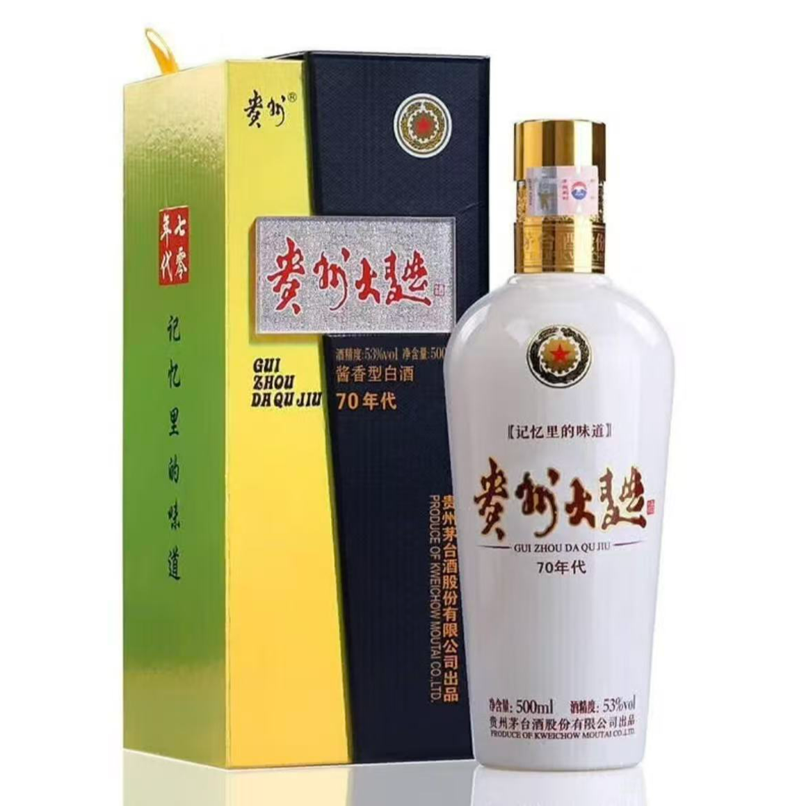 贵州2025年 贵州大曲70年代 酱香 53度 500ml（不发原箱）53%Vol