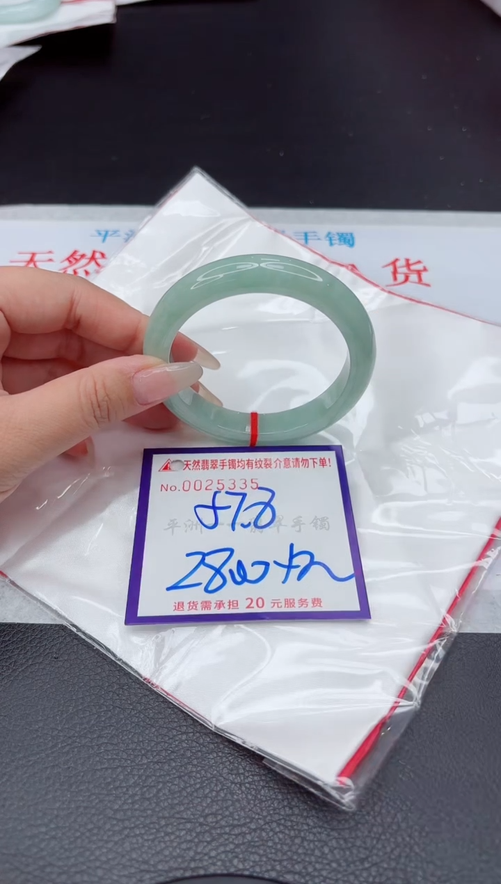 【闪购商品】翡翠手镯未镶嵌111111111111111