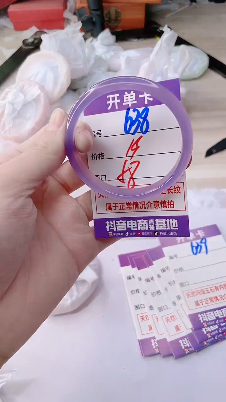 手镯玛瑙/玉髓未镶嵌638ZZ58