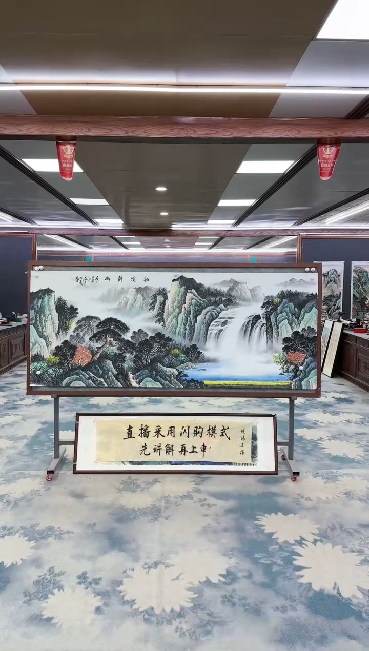 【闪购商品】绘画z邵明义-山水国画-小八尺