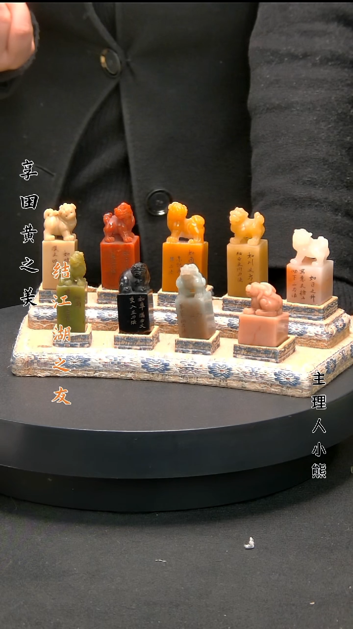 寿山石印石111111