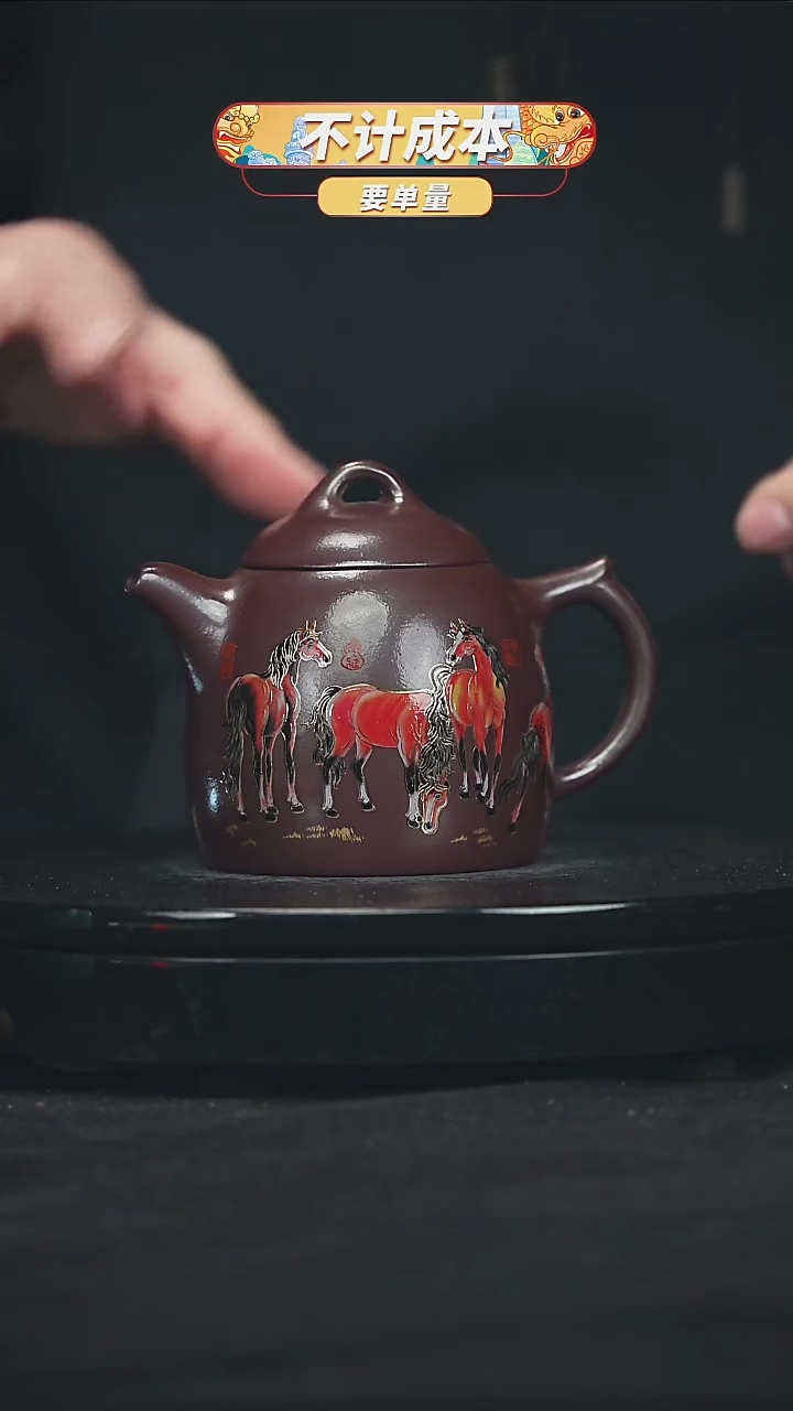 【闪购商品】宜兴原矿高端紫砂