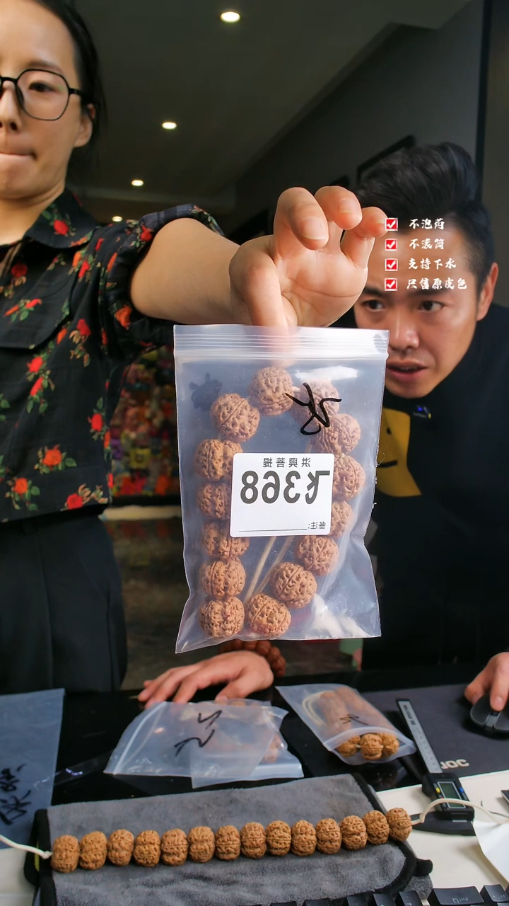 【闪购商品】金刚菩提吊坠凯龙私人定制25