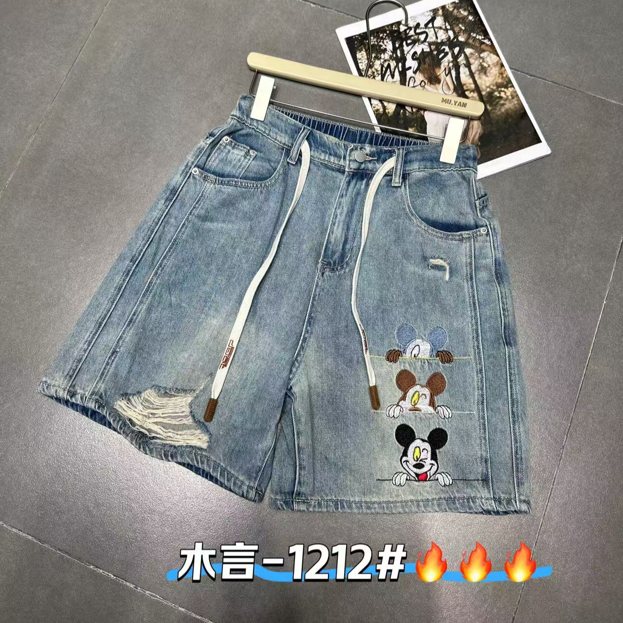 米多多 MY-1212-美式复古米奇牛仔短裤