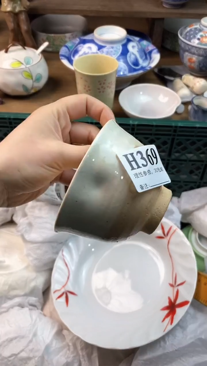 【闪购商品】瓷片(*^▽^*)(*^▽^*)