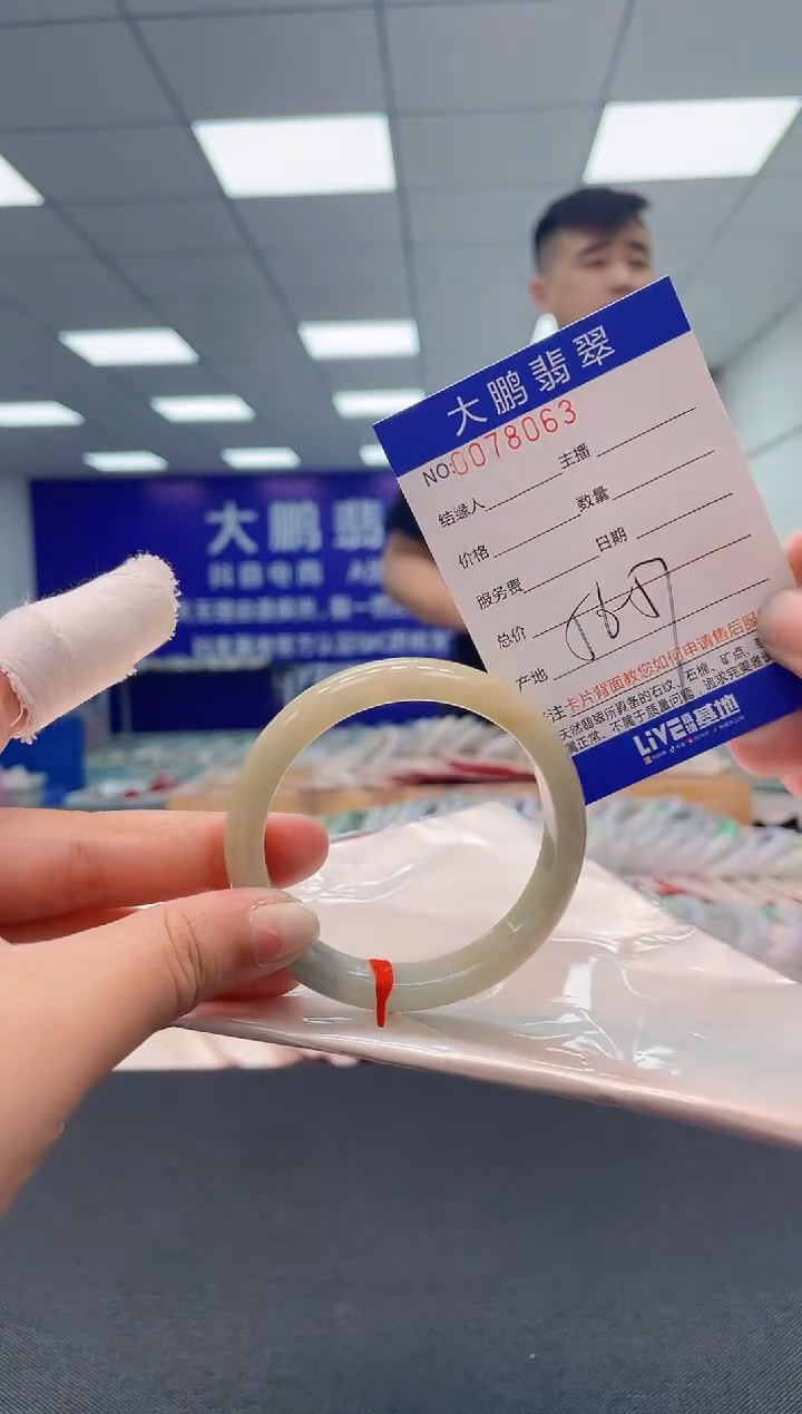 【闪购商品】翡翠未镶嵌手镯 AAAAAAAAAA