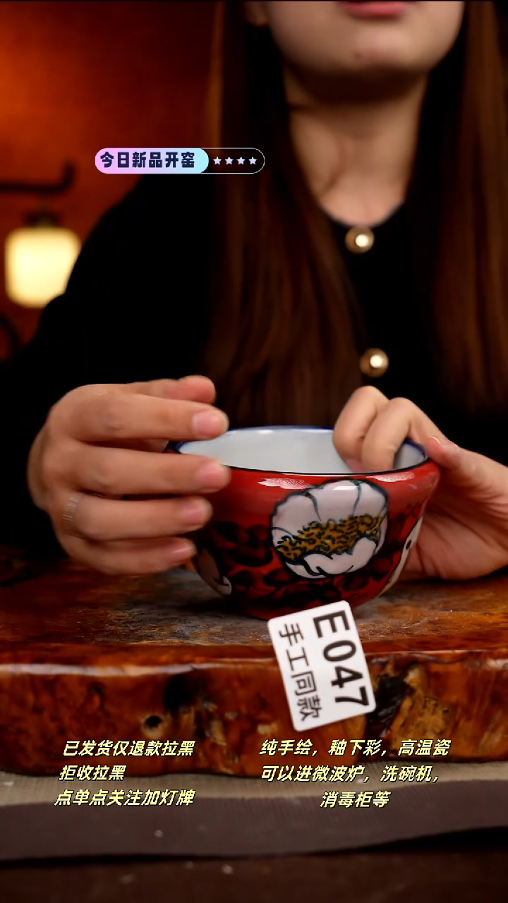 其他E047新十二器瓷器