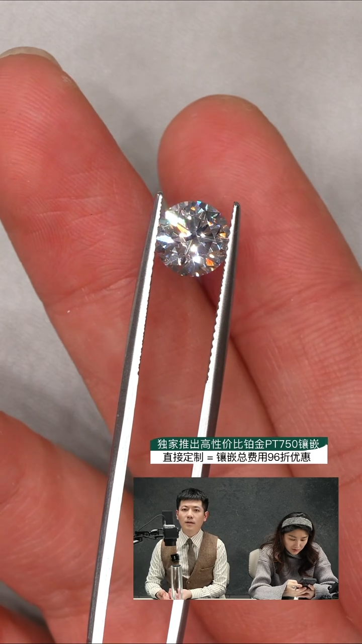 裸石实验室培育钻石悠**活2.06ct裸石