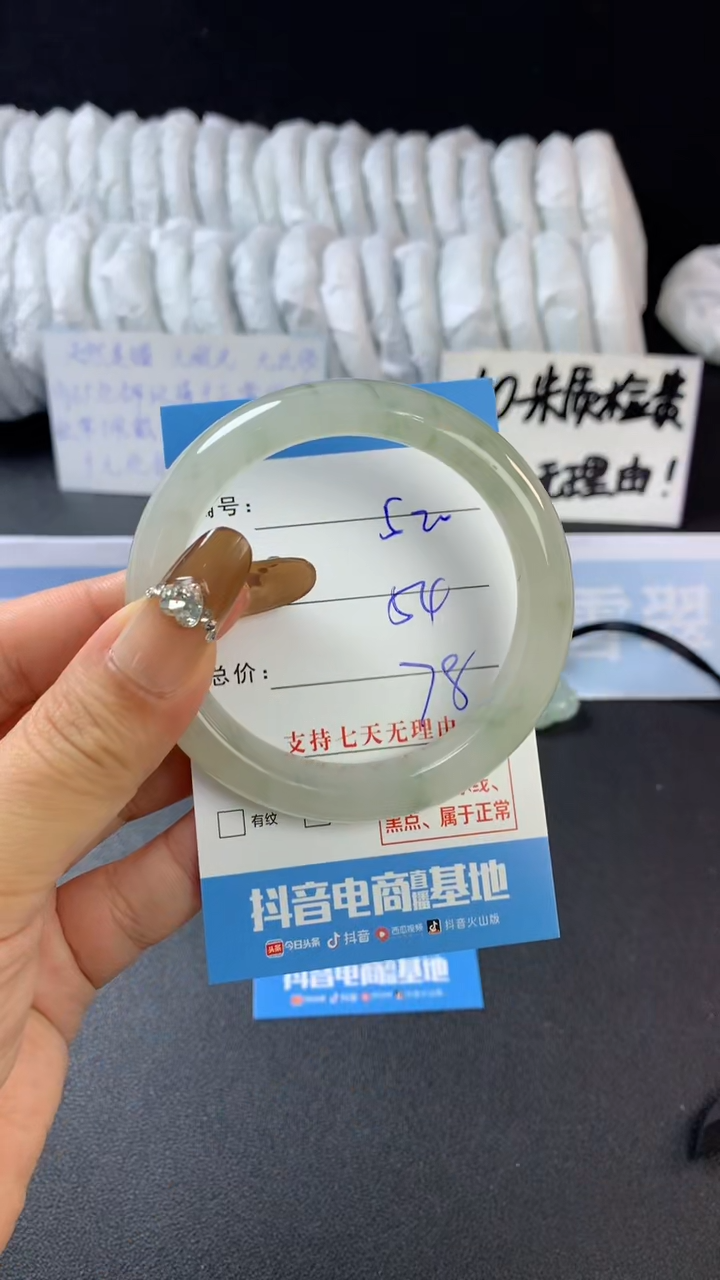 【闪购商品】石英质玉手镯未镶嵌A520