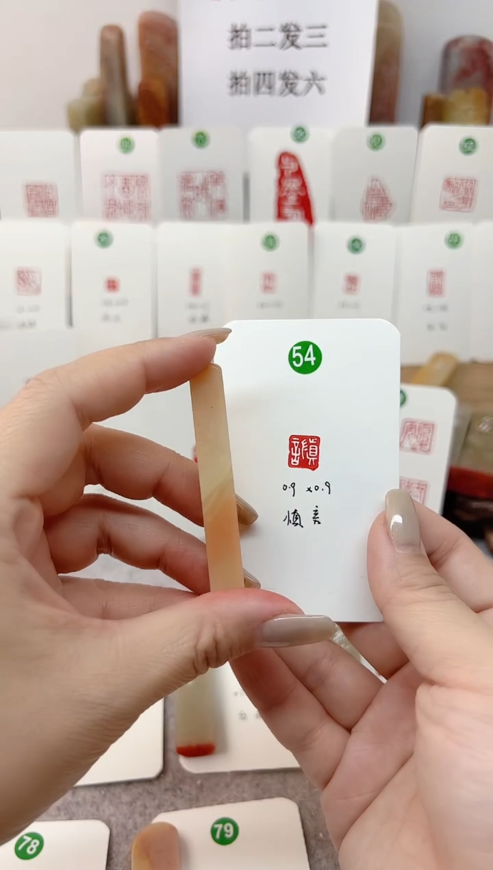 【闪购商品】老挝石印石 慎言     成品闲章