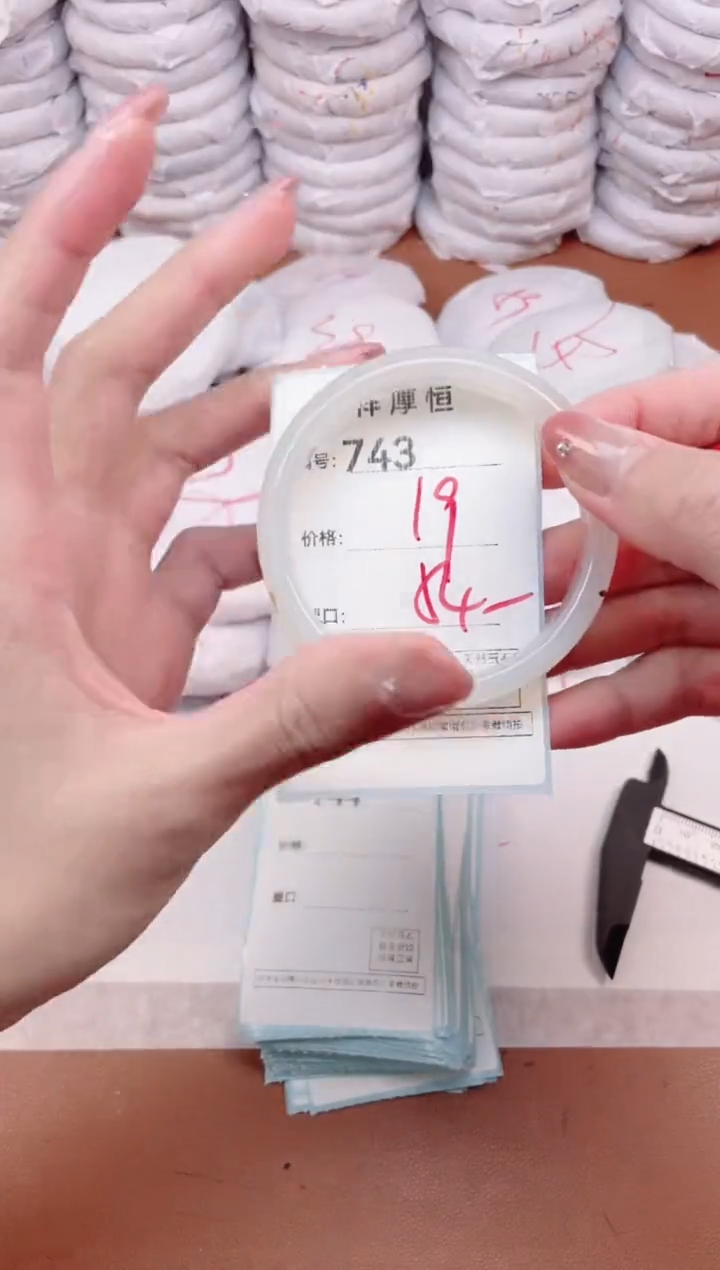 【闪购商品】玛瑙/玉髓手镯合金743