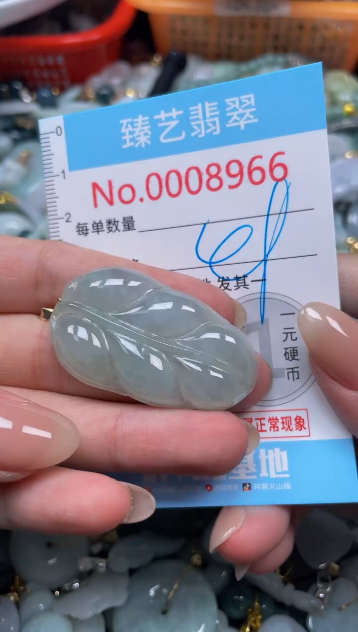 颈饰未镶嵌翡翠8966