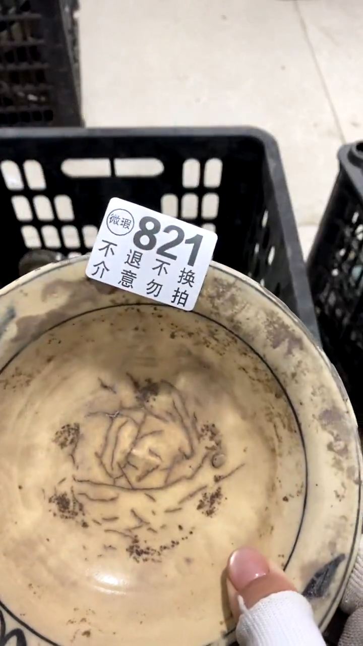 陶瓷一**松方式方法反对 反对