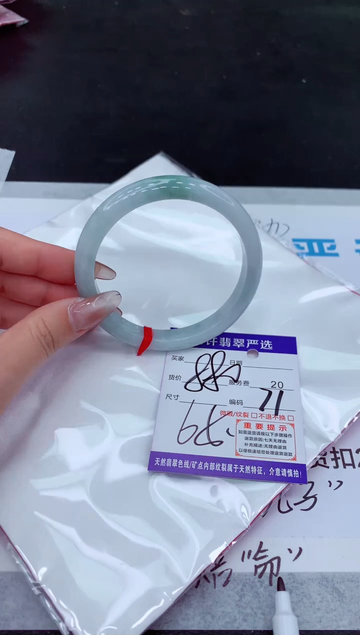 【闪购商品】翡翠手镯未镶嵌111111111111111