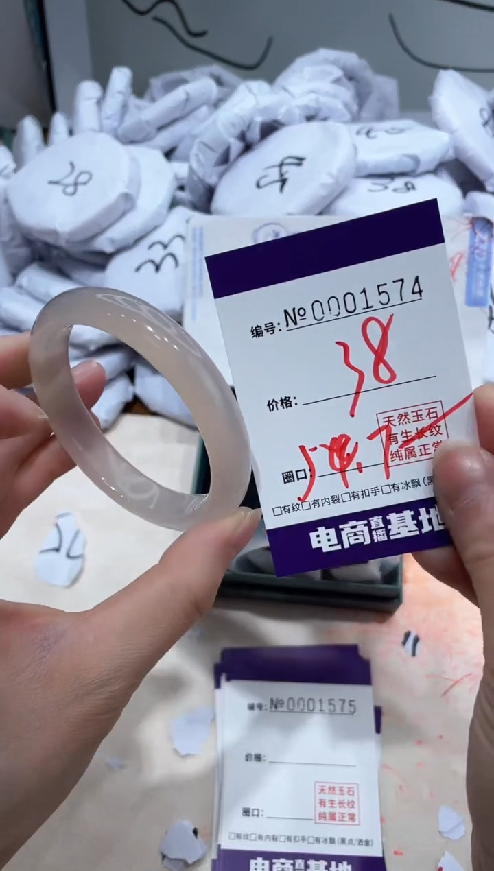 【闪购商品】玛瑙/玉髓手镯未镶嵌1574
