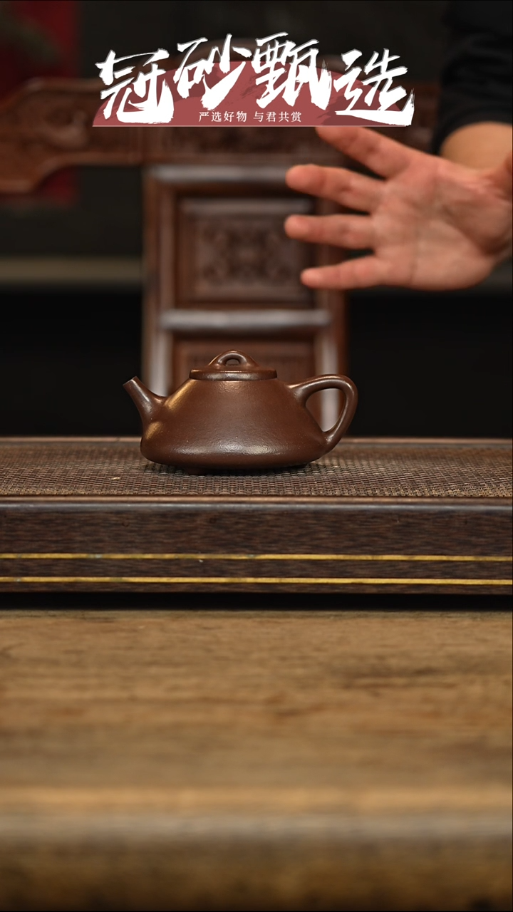 冠砂甄选紫砂茶壶07