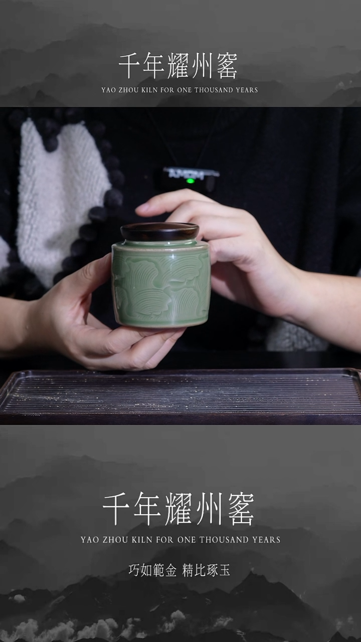 【闪购商品】海水纹饰茶叶罐福利