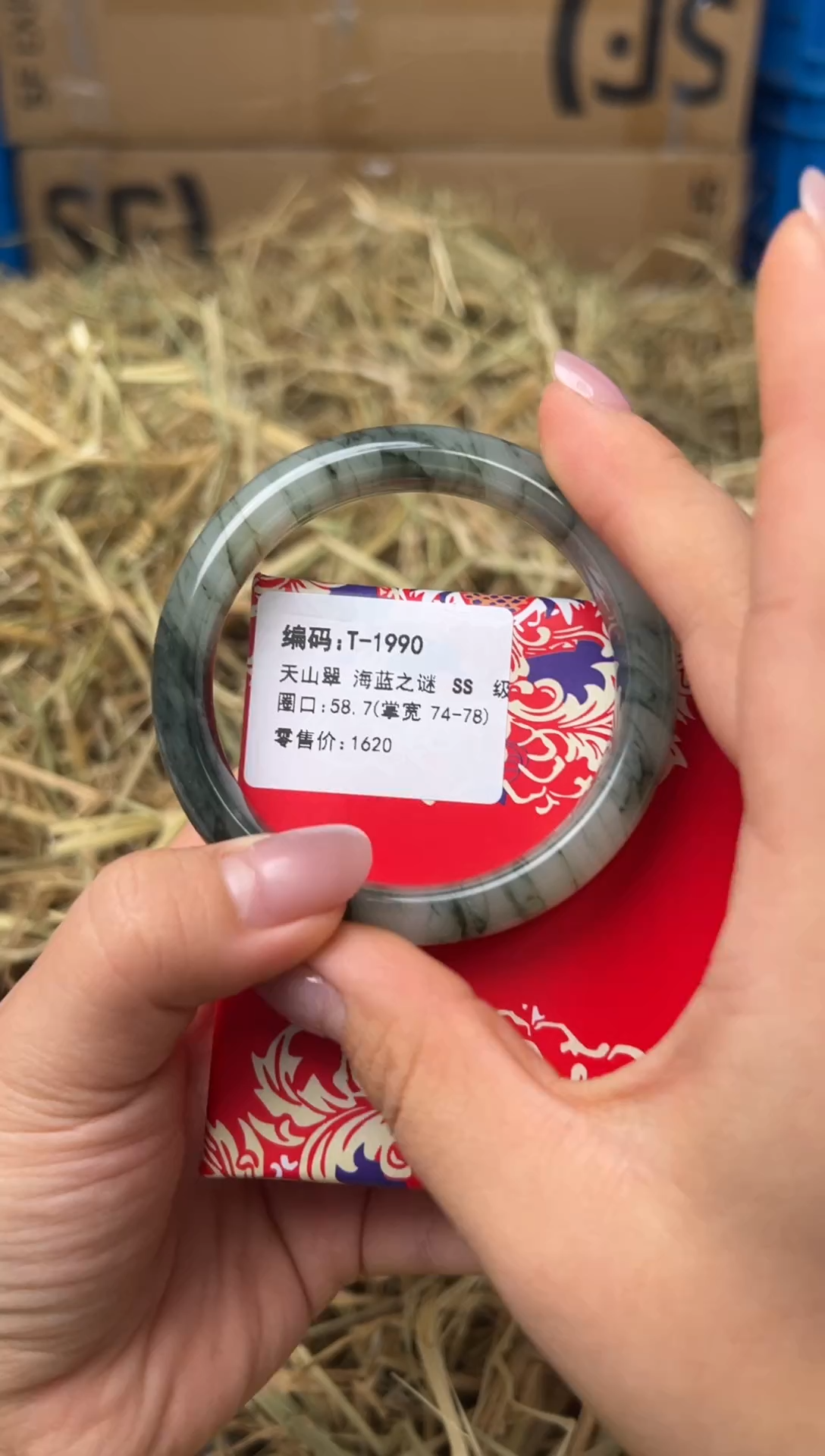 未镶嵌手镯石英质玉T-1990