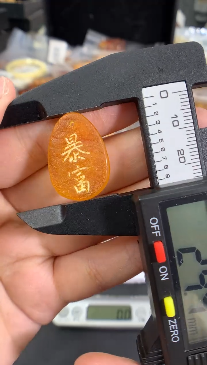 蜜蜡未镶嵌珠宝奇石多样性发一件