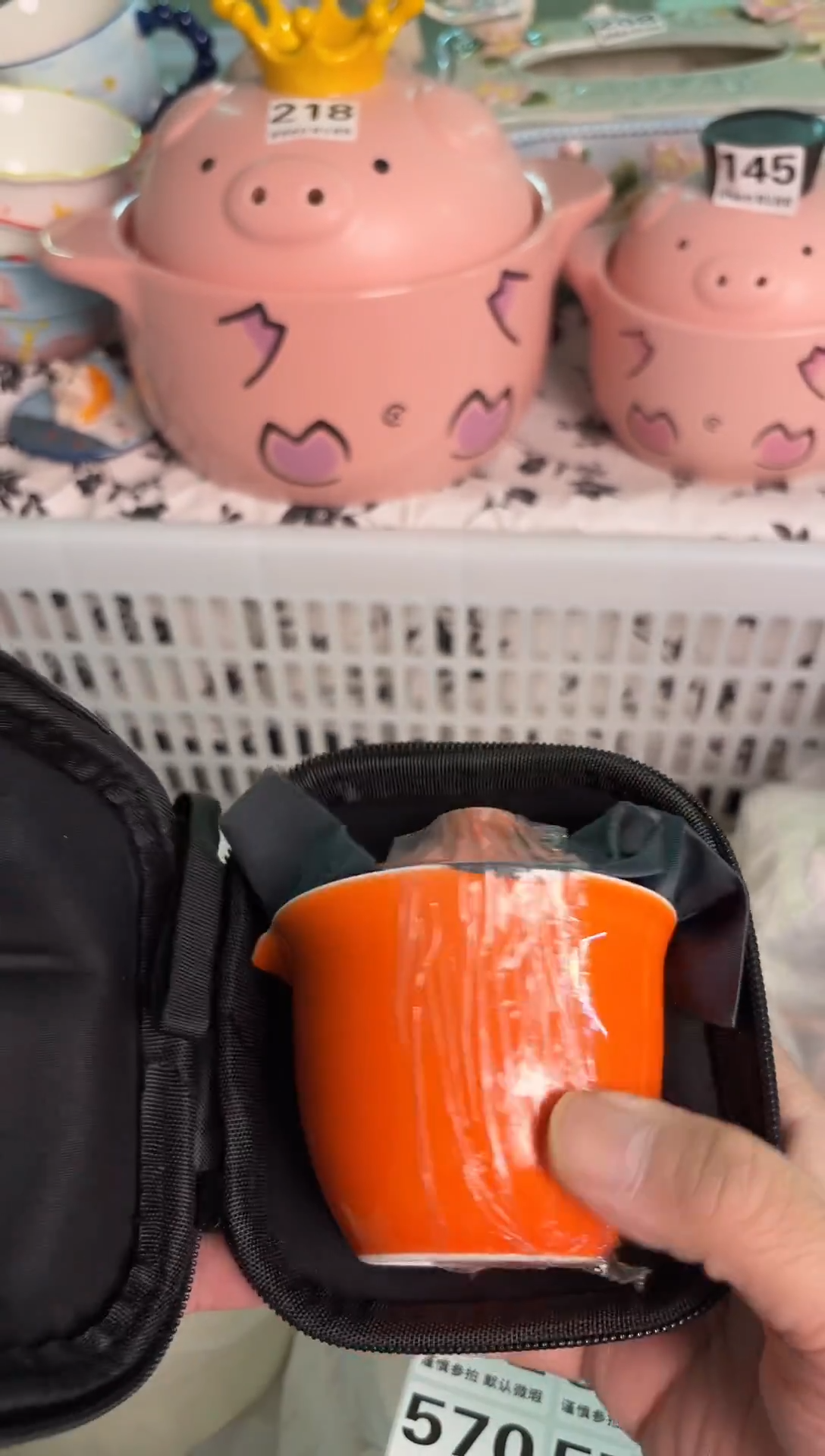 瓷片563默认微瑕15包邮库存1件