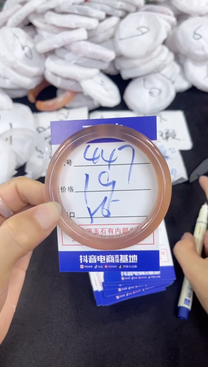 玛瑙/玉髓手镯未镶嵌447