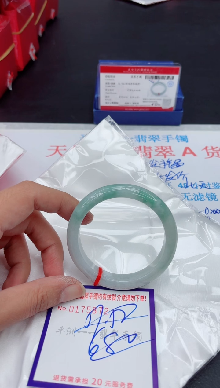 未镶嵌手镯翡翠111111