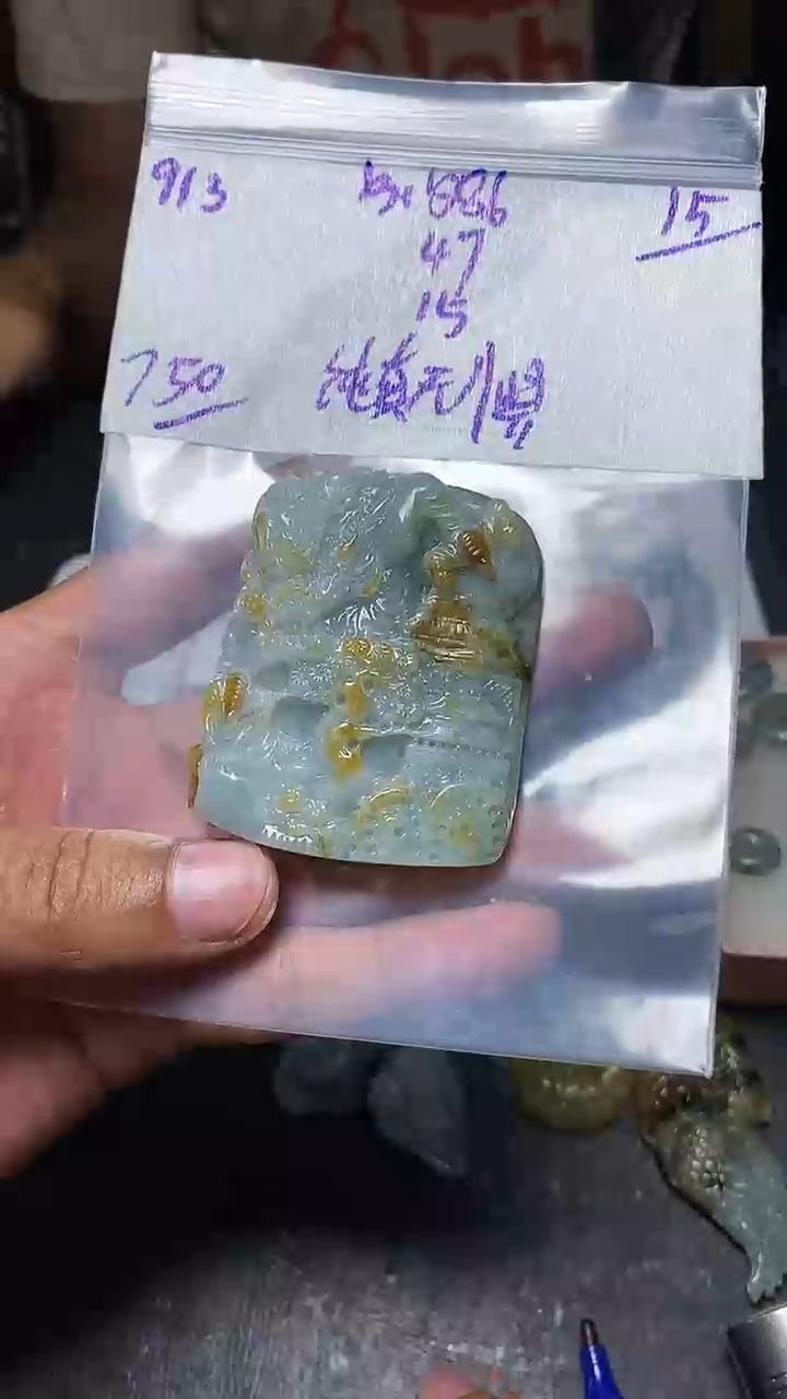 【闪购商品】定制翡翠未镶嵌翡翠毛货抛光拍一发一