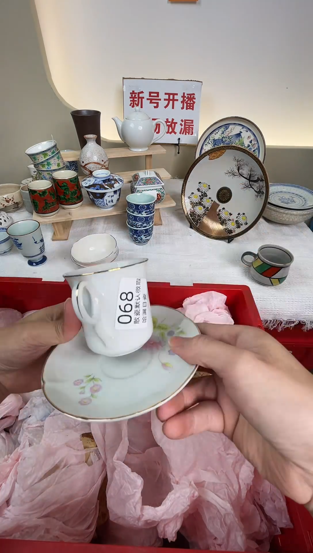 瓷片山*感谢你的支持！！