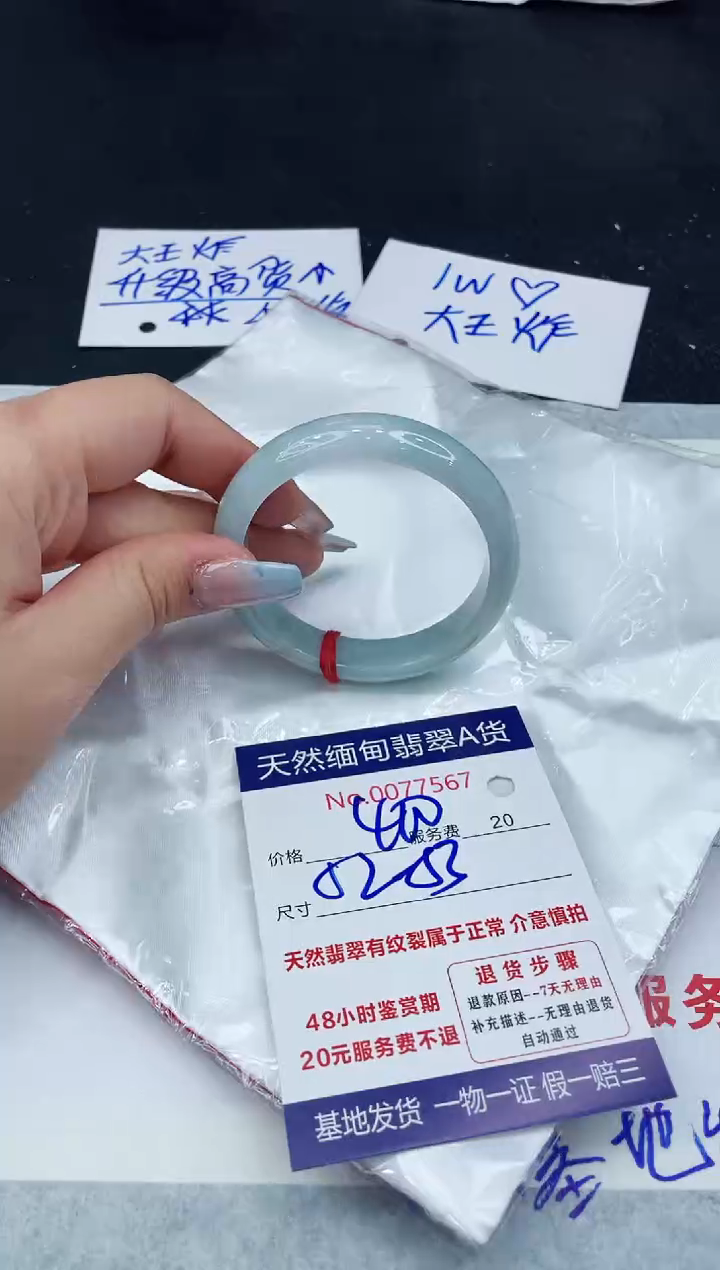 【闪购商品】翡翠手镯未镶嵌11111111111
