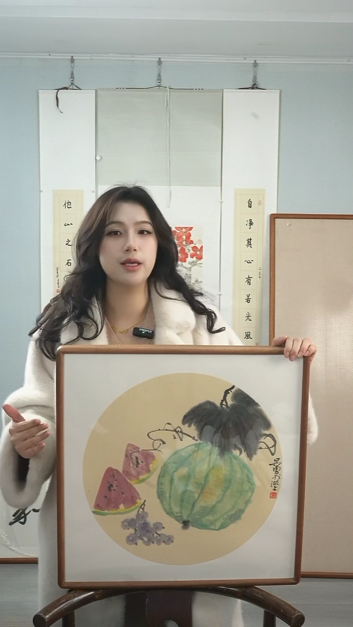 【闪购商品】国画吴勇老师《瓜果图》带框