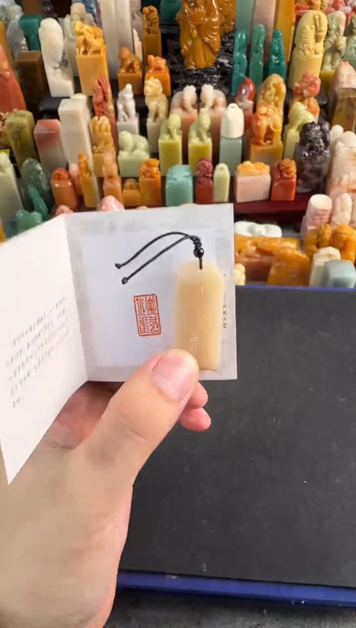 【闪购商品】昌化石印石编号编号6961