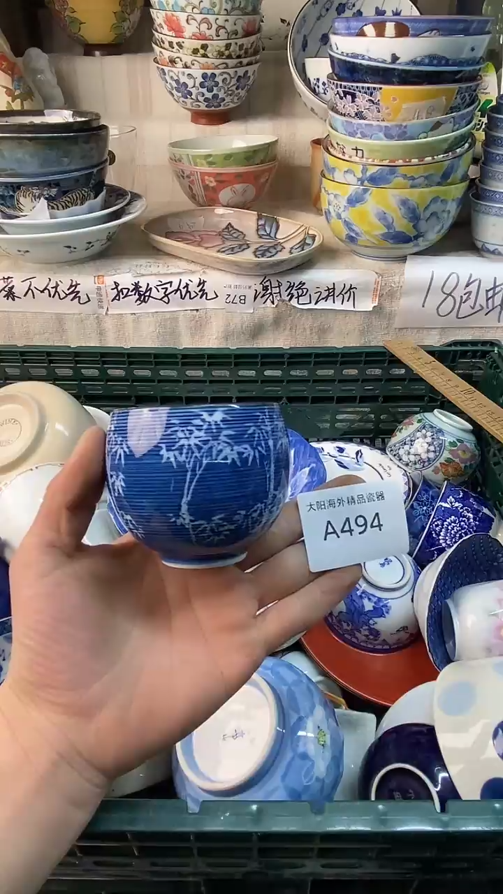 瓷片知**乐感谢您一直以来的支持
