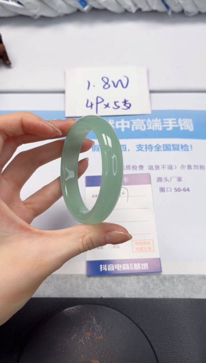 石英质玉手镯未镶嵌V207-57.8