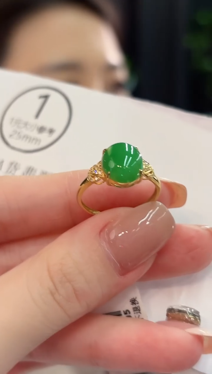 18K金镶嵌戒指翡翠 缅甸A货/支持复检/一件