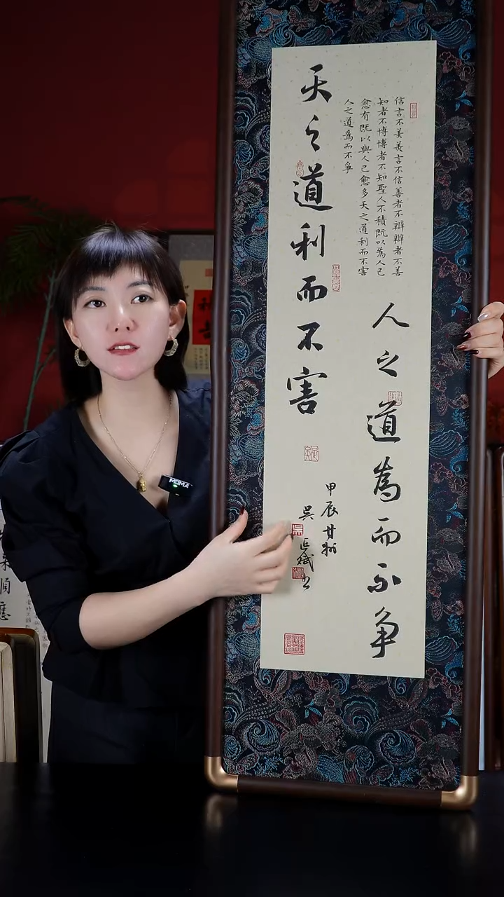 实木竖款125*40-天之道-仿铜角蝴蝶凌布