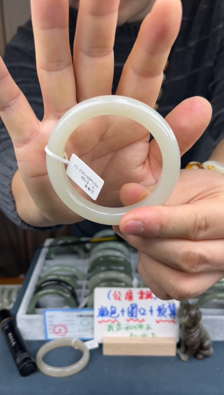 【闪购商品】和田玉手镯未镶嵌和田玉手镯-37