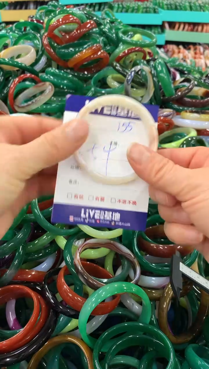 手镯玛瑙/玉髓未镶嵌155