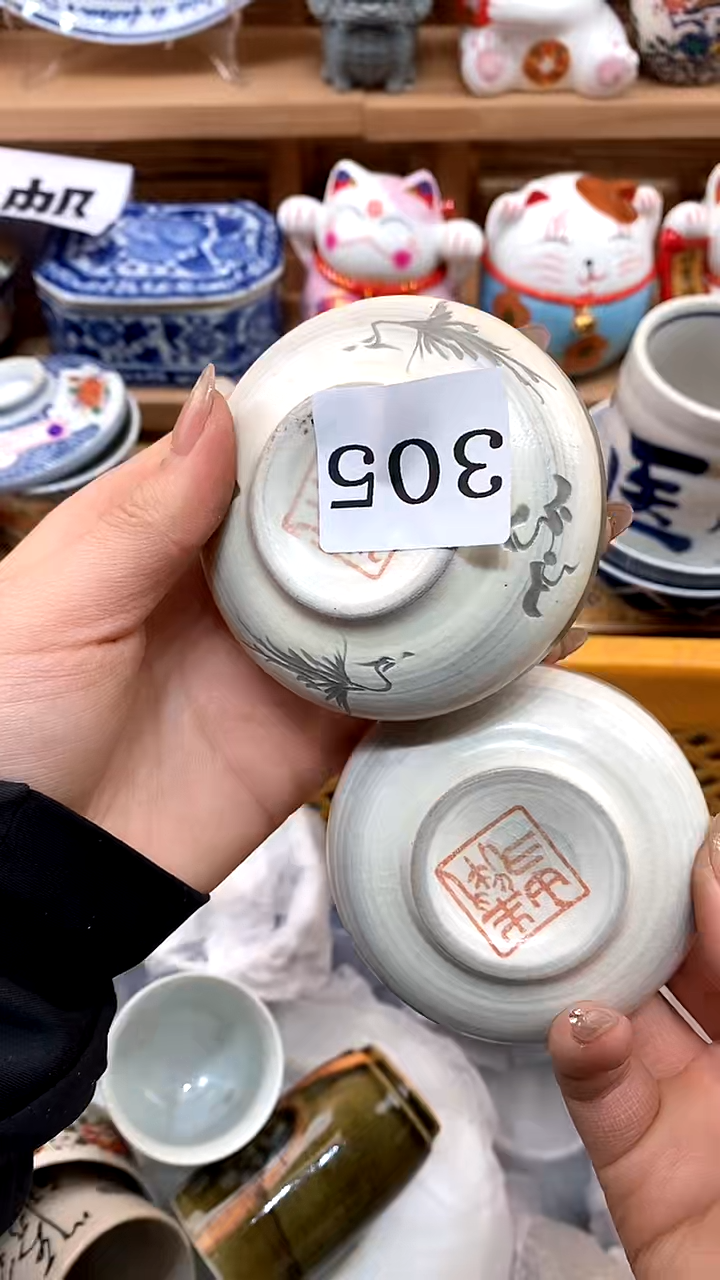 【闪购商品】瓷片新号开播，满28米包邮