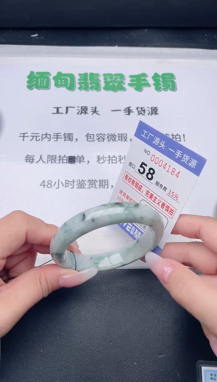 未镶嵌手镯翡翠翡翠手镯未镶嵌