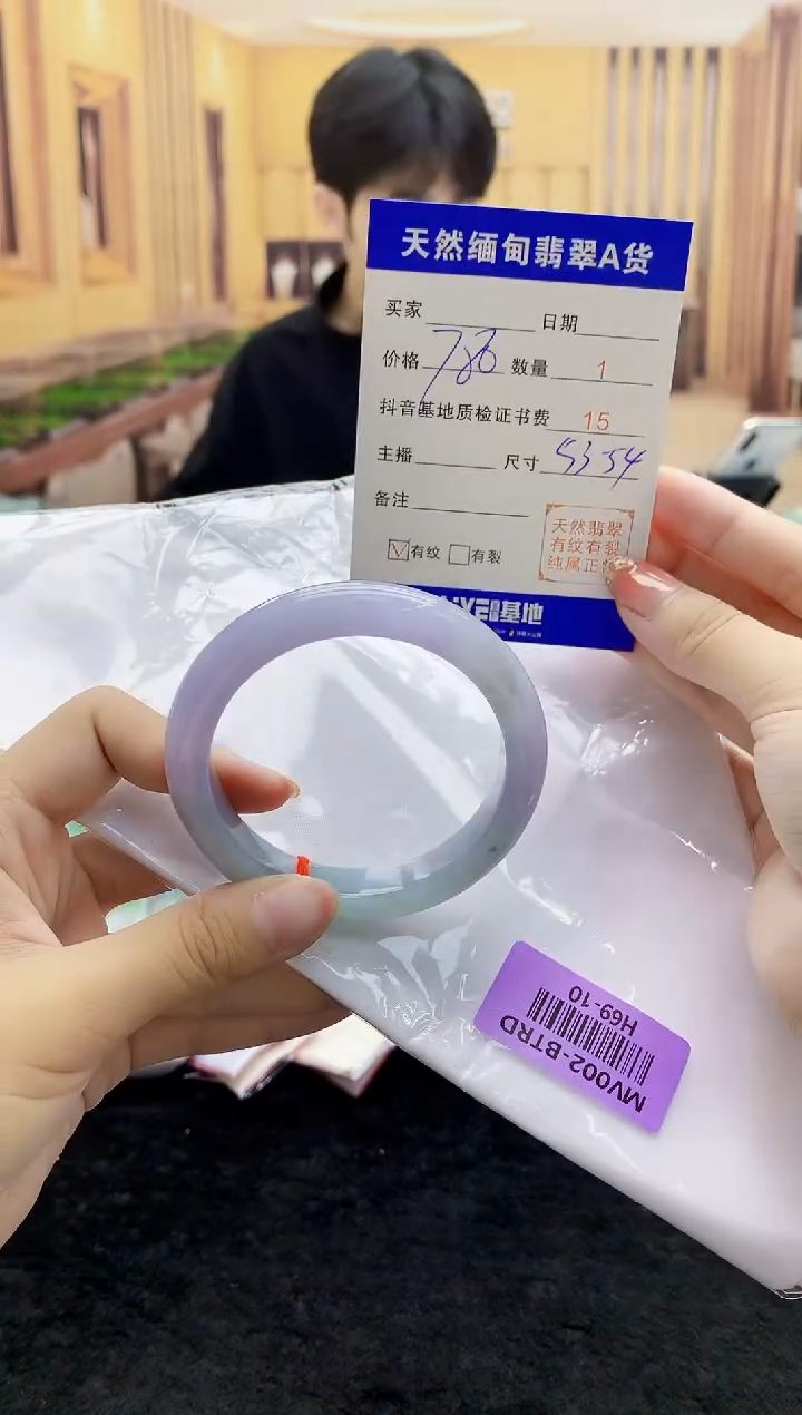 【闪购商品】翡翠手镯未镶嵌   H69-10