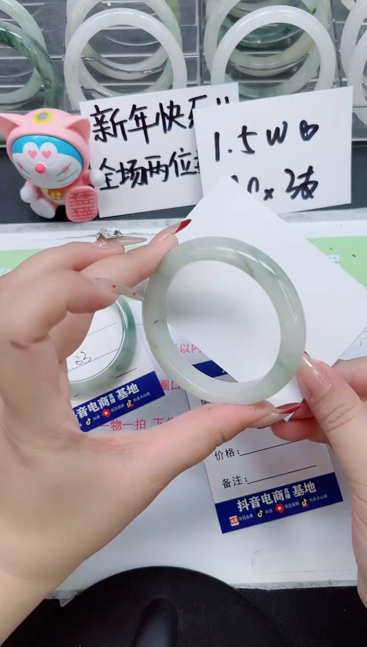 【闪购商品】石英质玉手镯未镶嵌a204