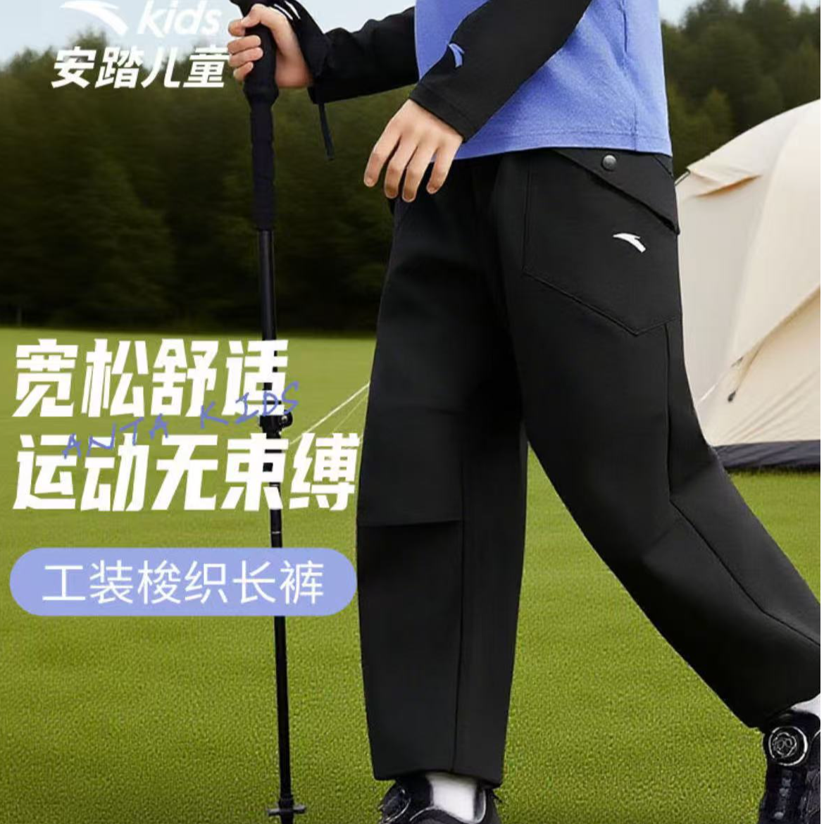 安踏儿童男童运动长裤2025新款透气舒适青少年户外四防6501休闲